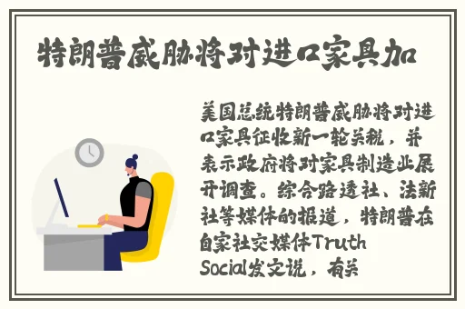 啊我们换个地方做...又加了